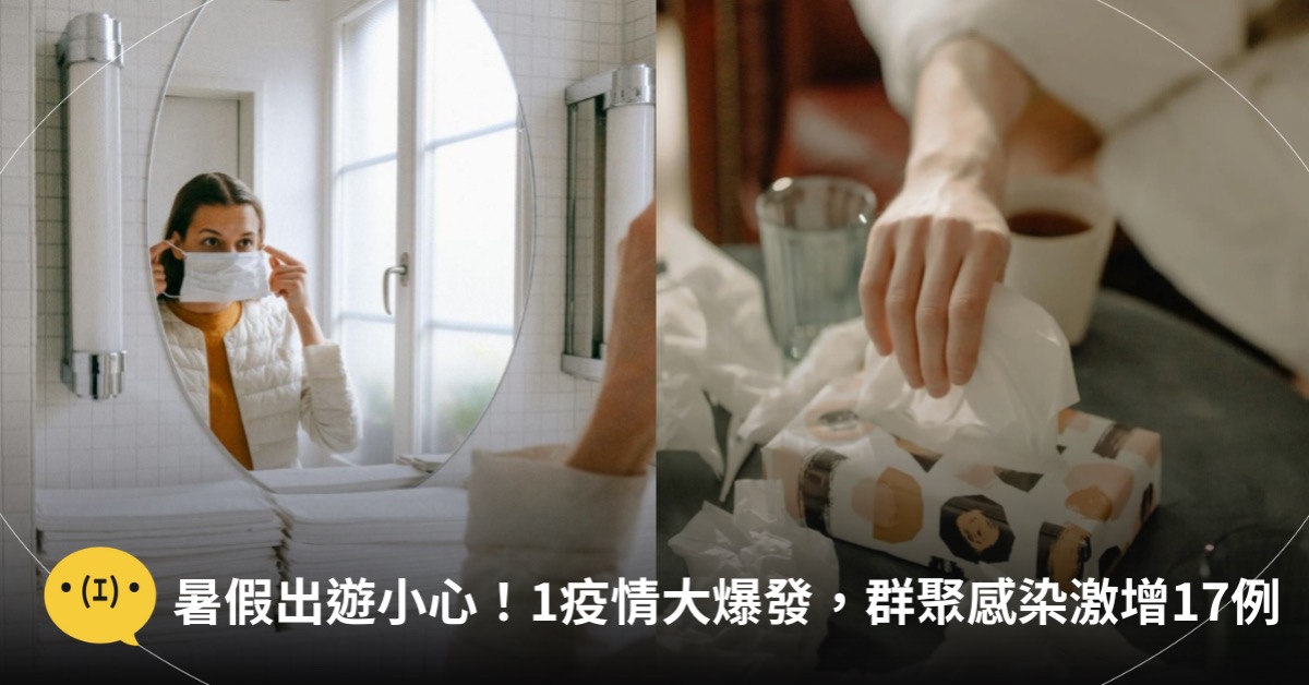 主圖來源:pexels