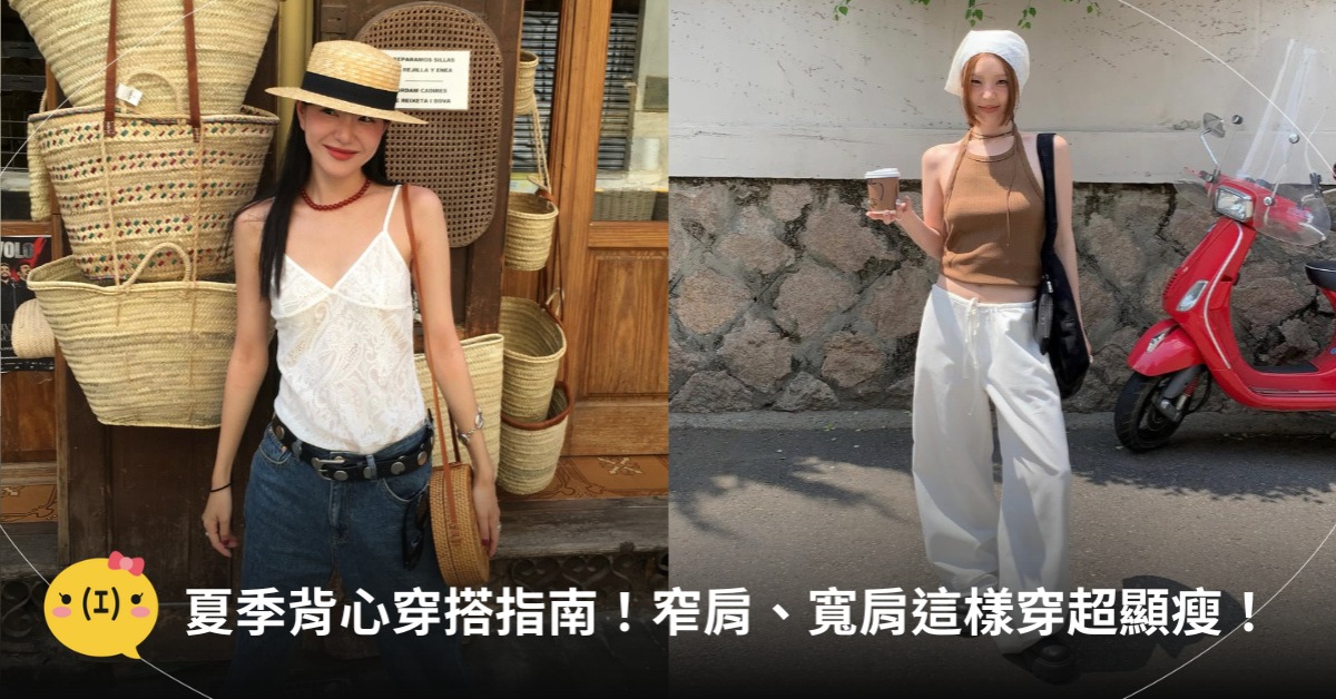 圖片來源:IG@__fosa, iamcorn_