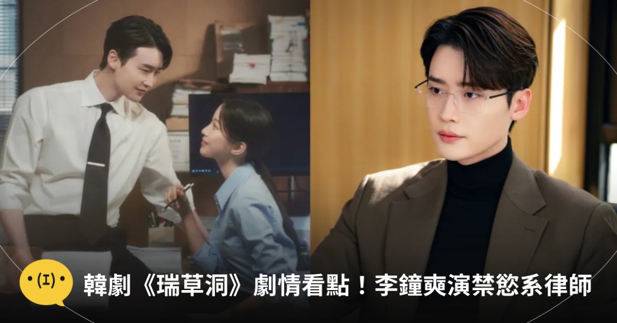 圖片來源:서초동