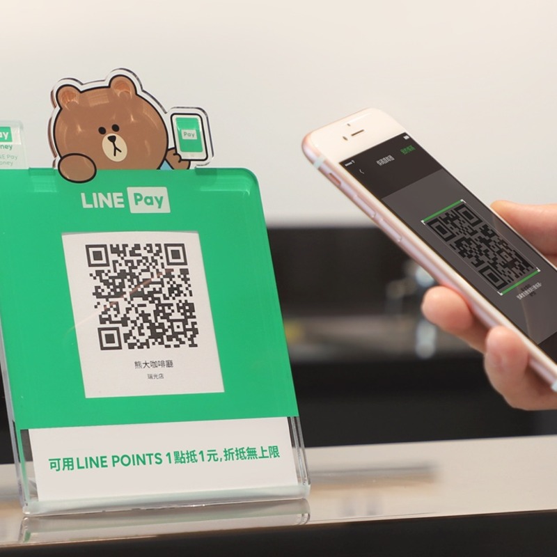 700萬用戶請留意！iPASS MONEY宣布分手LINE Pay，「這個時間」將轉至獨立App