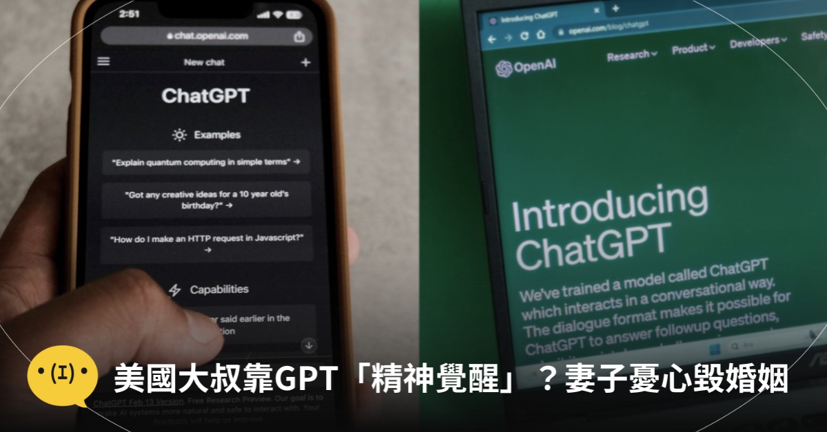 圖片來源:Pexels
