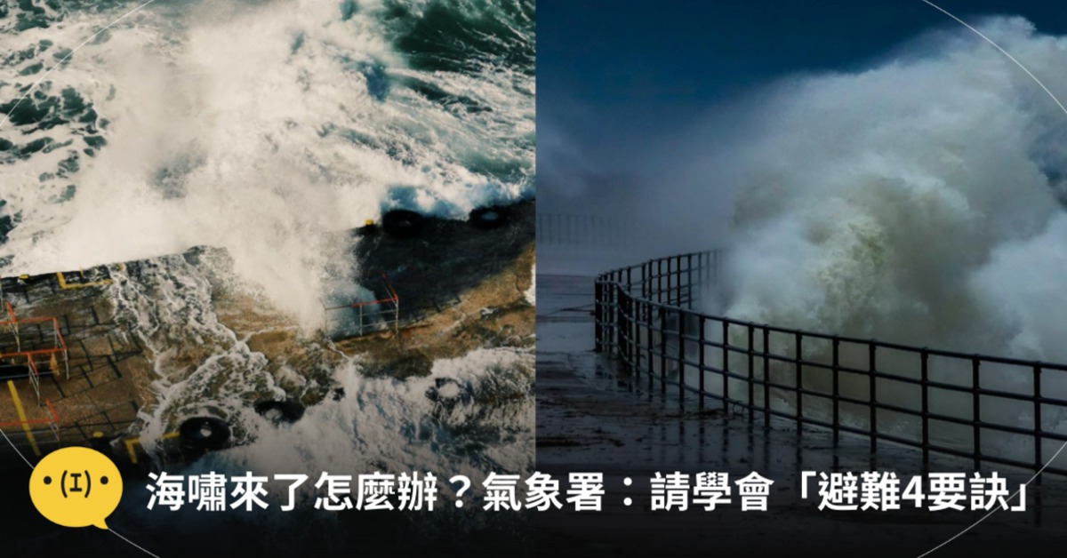 圖片來源:pexels