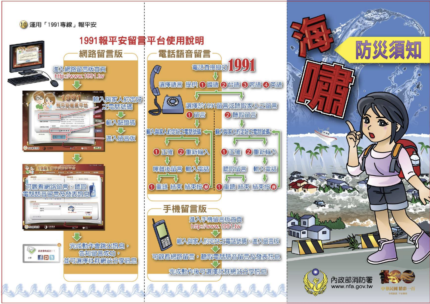 截圖 2025-07-04 下午2.25.12