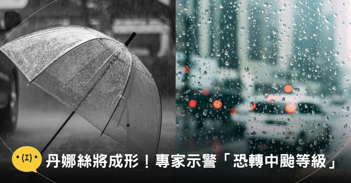 封面圖片來源:pexels