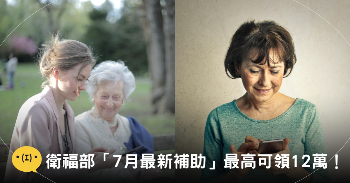 封面圖片來源:pexels
