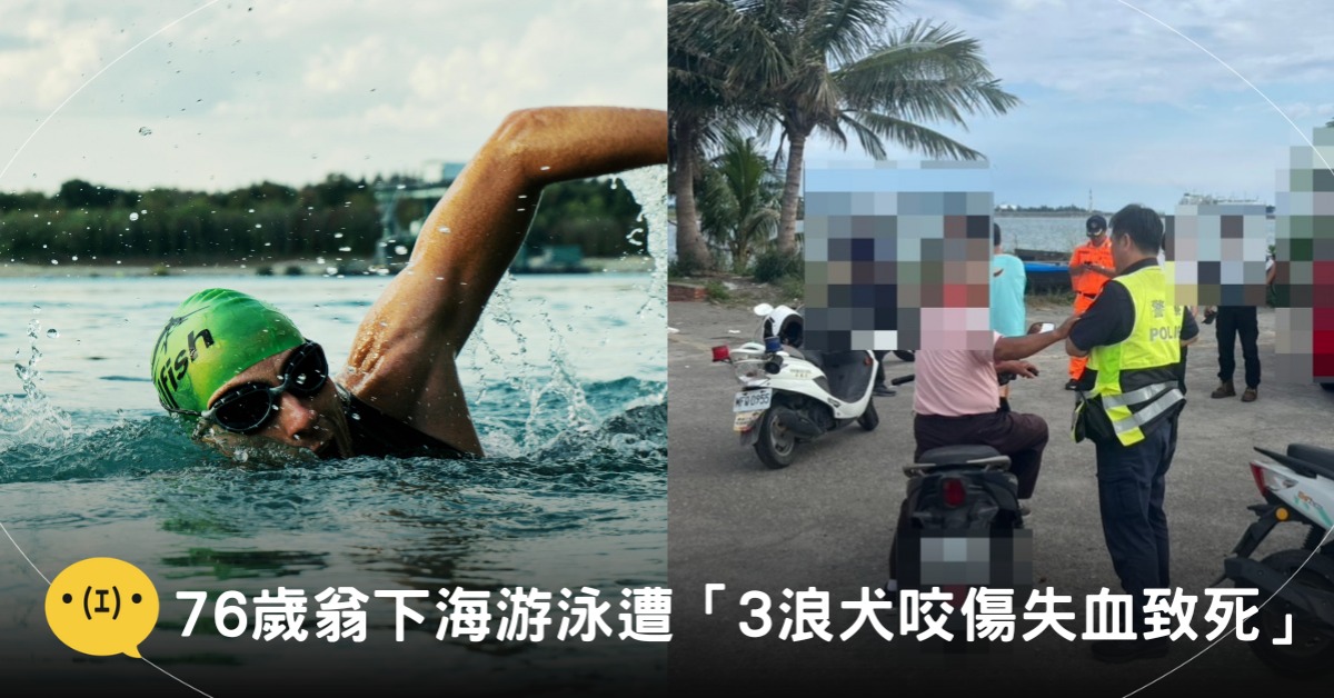 示意圖/封面圖片來源:pexels、東森新聞