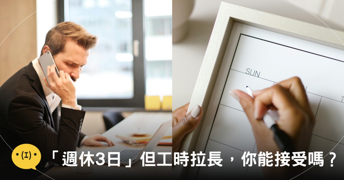 封面圖片來源:pexels