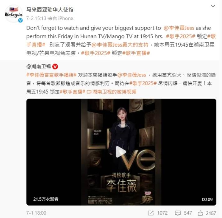 螢幕擷取畫面_5-7-2025_133417_stars.udn.com