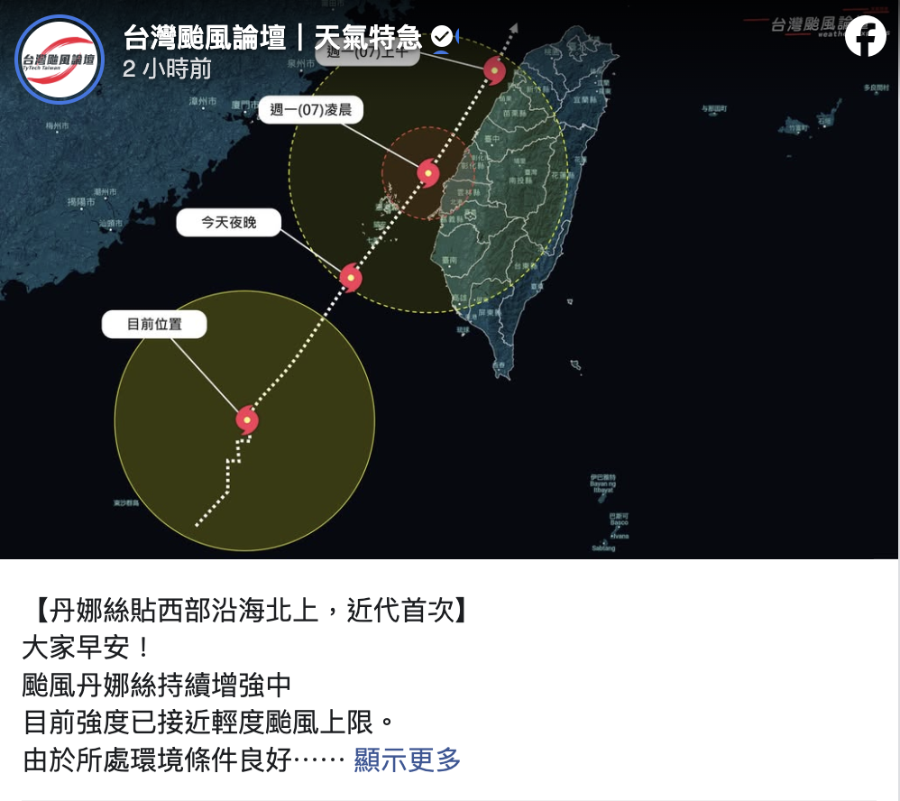 截圖 2025-07-06 上午11.12.30