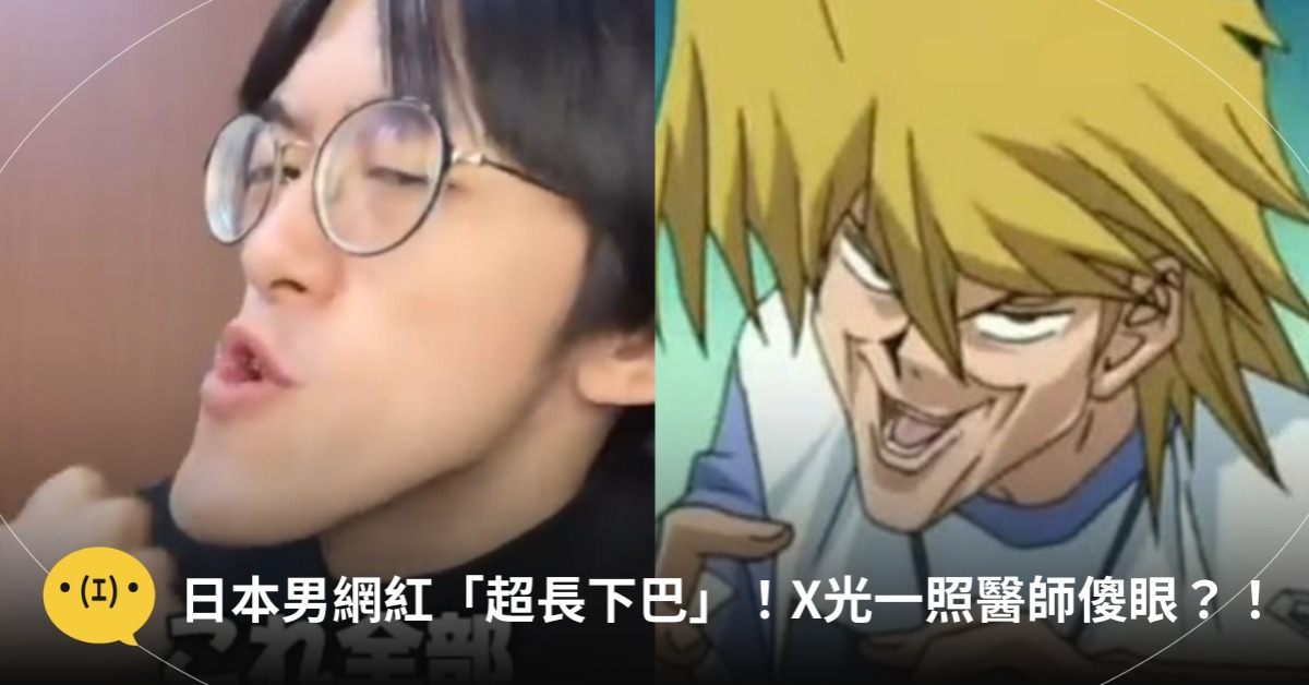 圖片來源:IG @agonagasugi_
