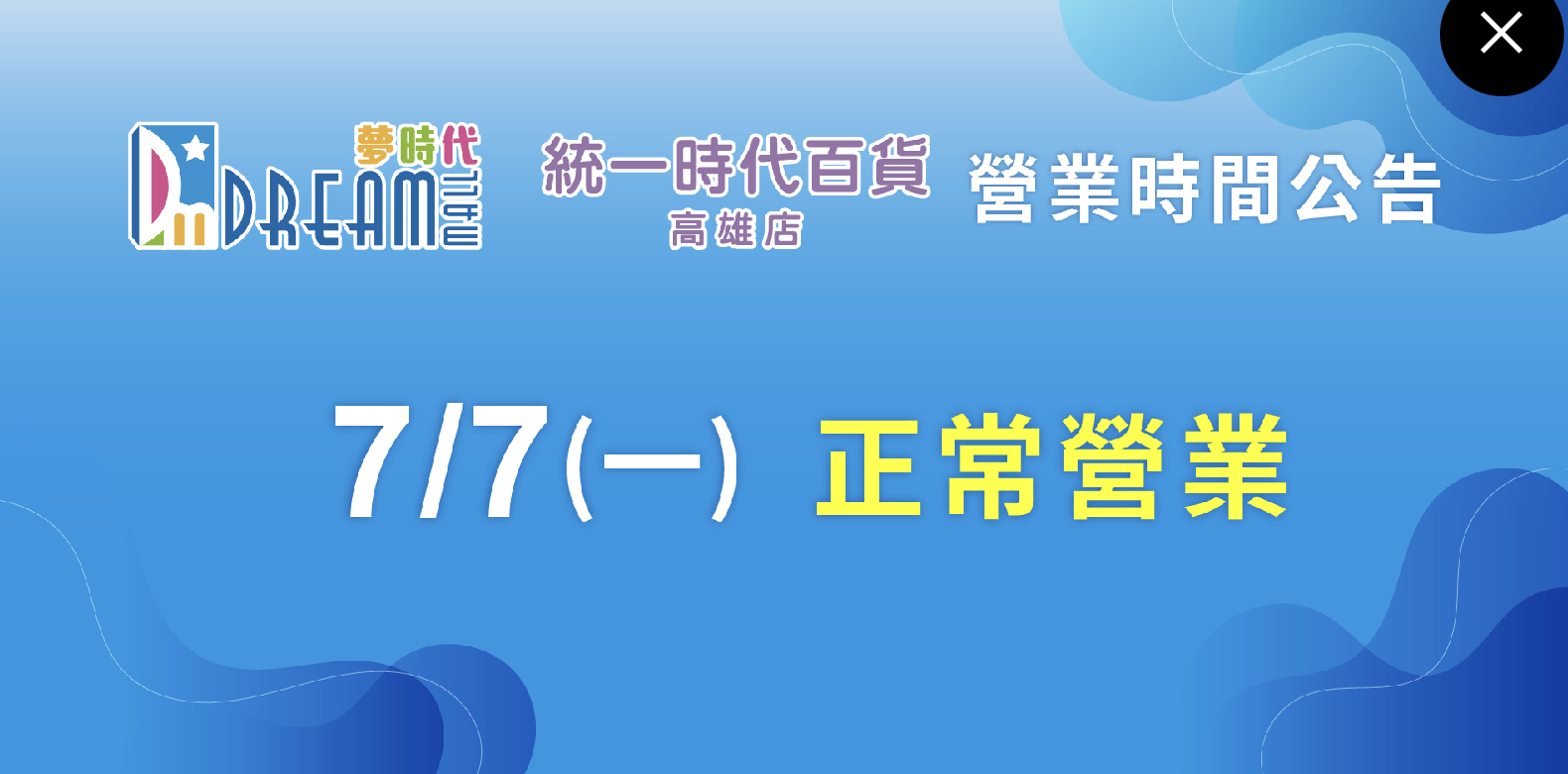 截圖 2025-07-07 上午10.27.08