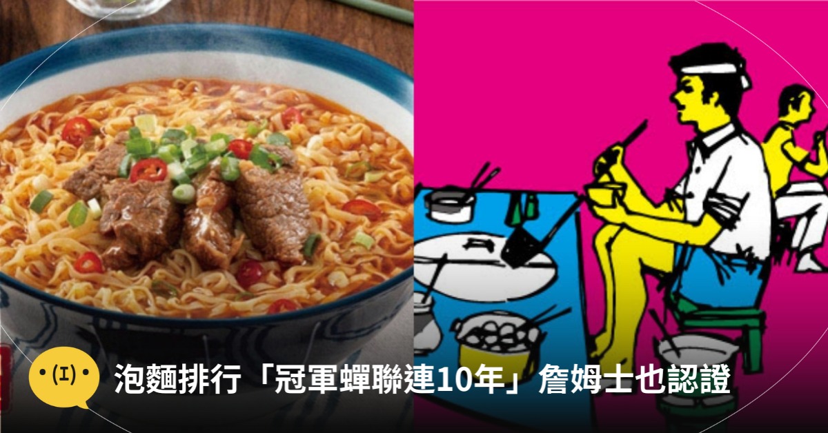 圖片來源:統一企業官網