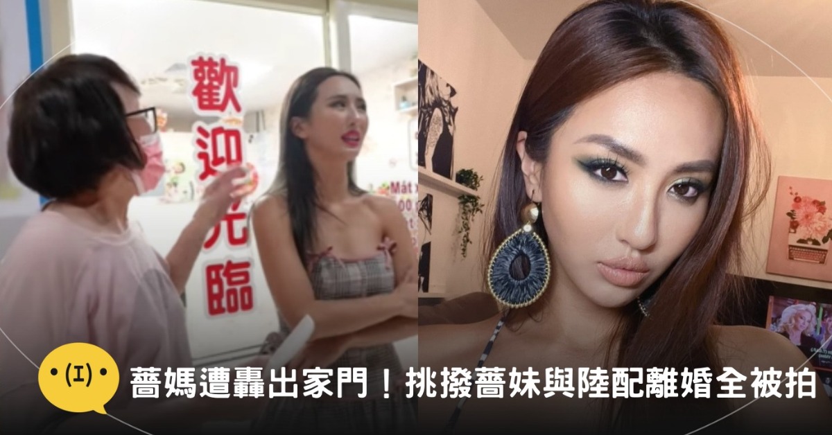 圖片來源:IG@chialing_maze