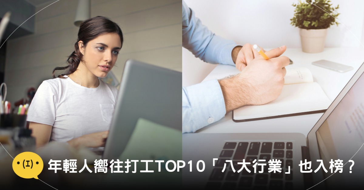 封面圖片來源:pexels