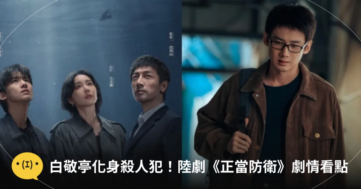 圖片來源:微博
