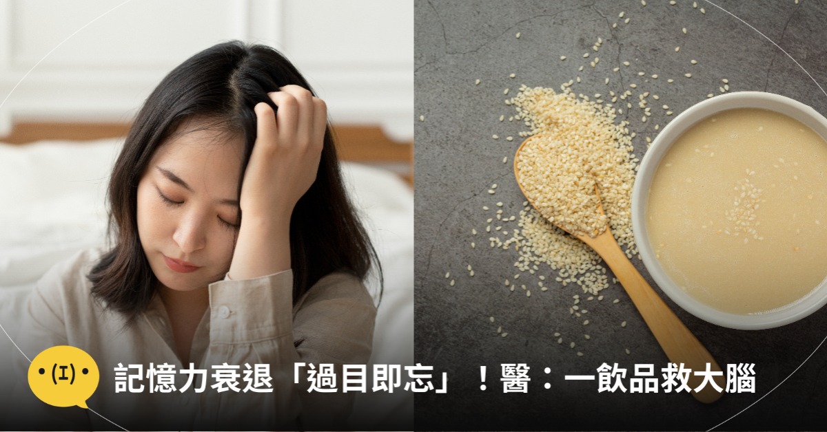 記憶力衰退,卵磷脂救大腦,圖片來源:unsplash、freepik