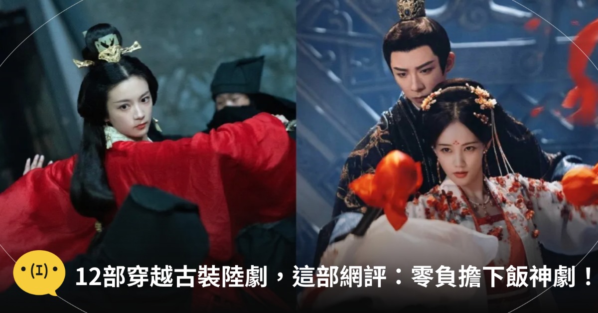 圖片來源:微博