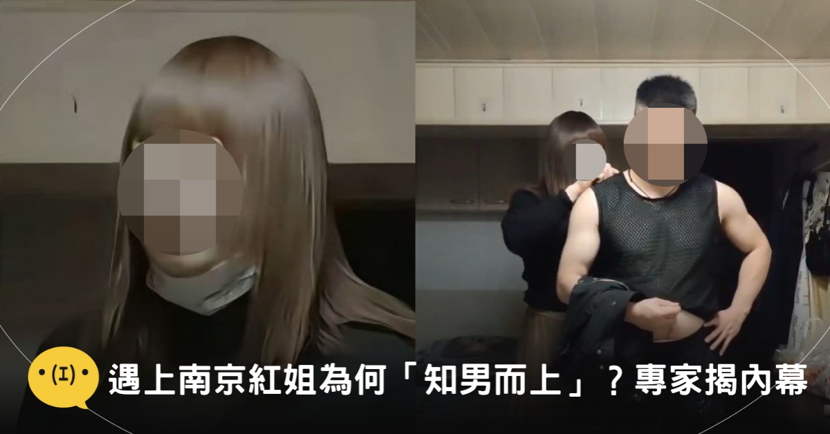 封面圖片來源:微博