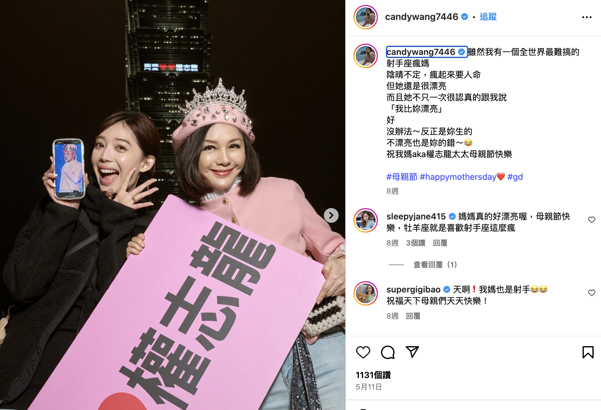 截圖 2025-07-12 下午3.52.10