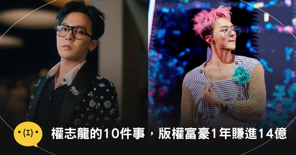 圖片來源:IG@xxxibgdrgn