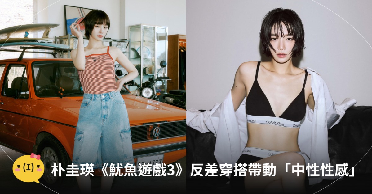 首圖：IG@satur_official, lavieenbluu