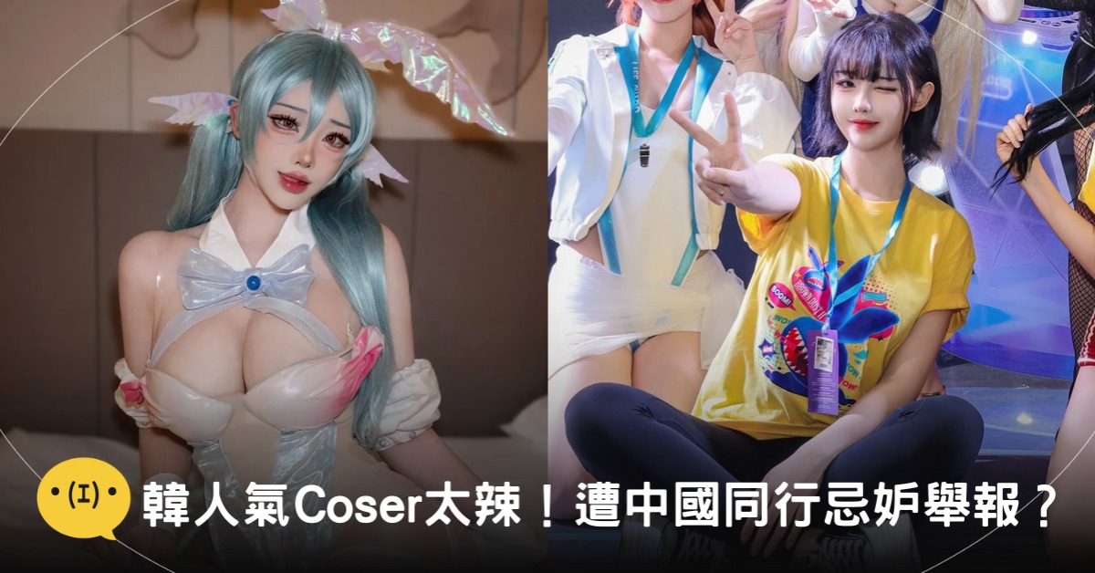 封面圖片來源：X@Yasal_170