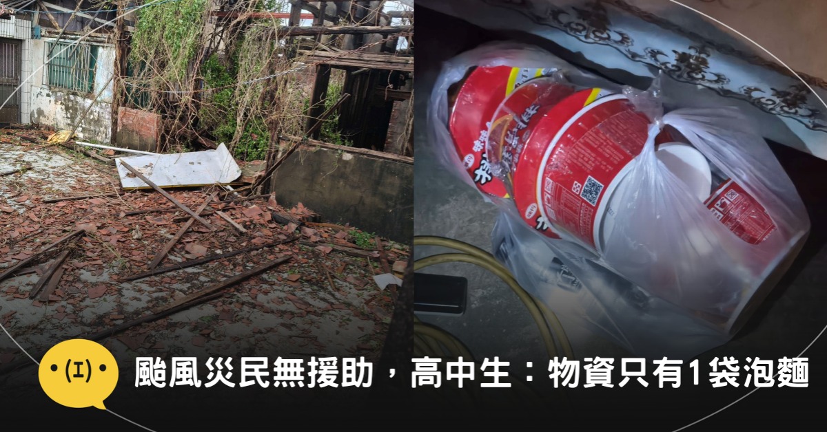 圖片來源：歷史哥澄清唬臉書