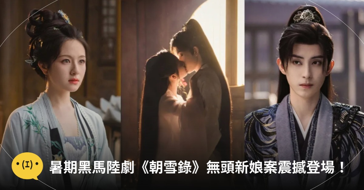 圖片來源:微博