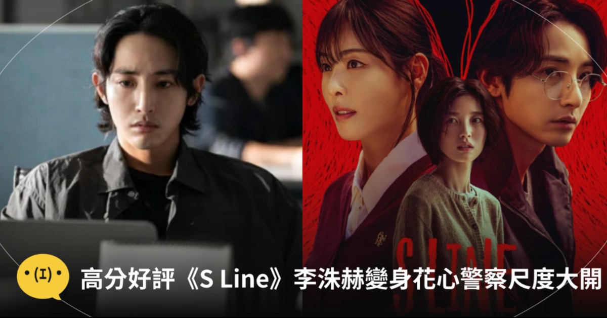 圖片來源:wavve.official