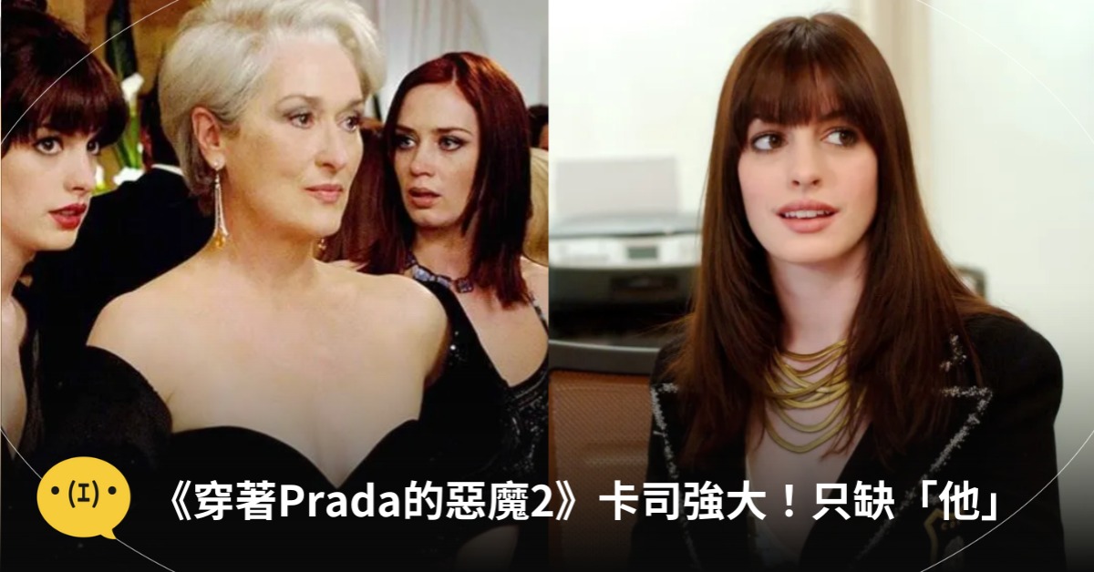 圖片來源：IMDb