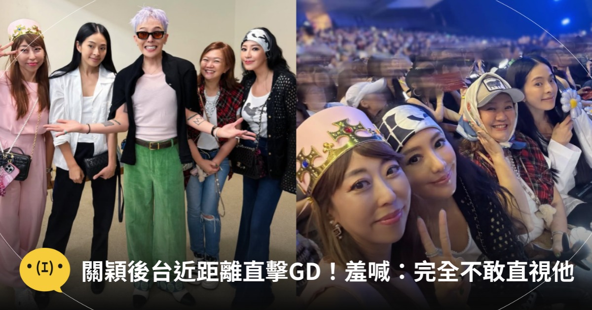 圖片來源:IG@kwanterri
