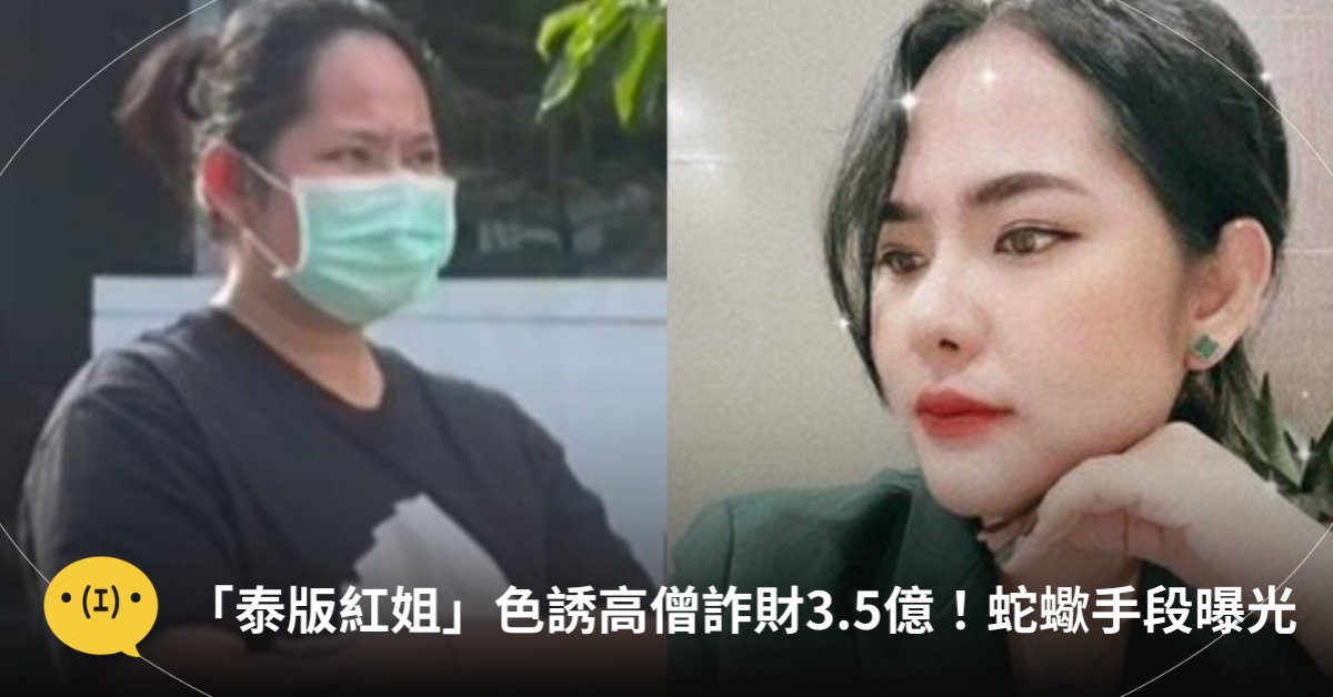 圖片來源:X@RedSkullxxx