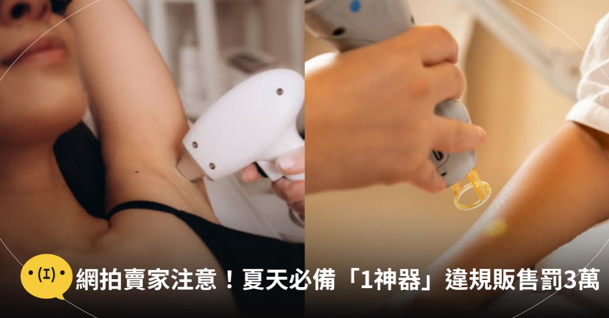 主圖來源:pexels