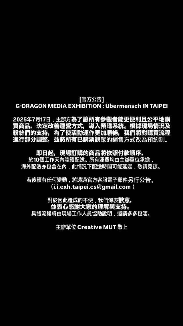 20250718131630-ed60909a