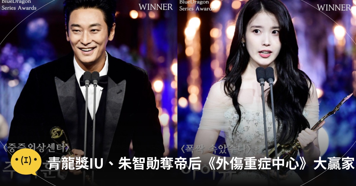 圖片來源：bluedragonawards