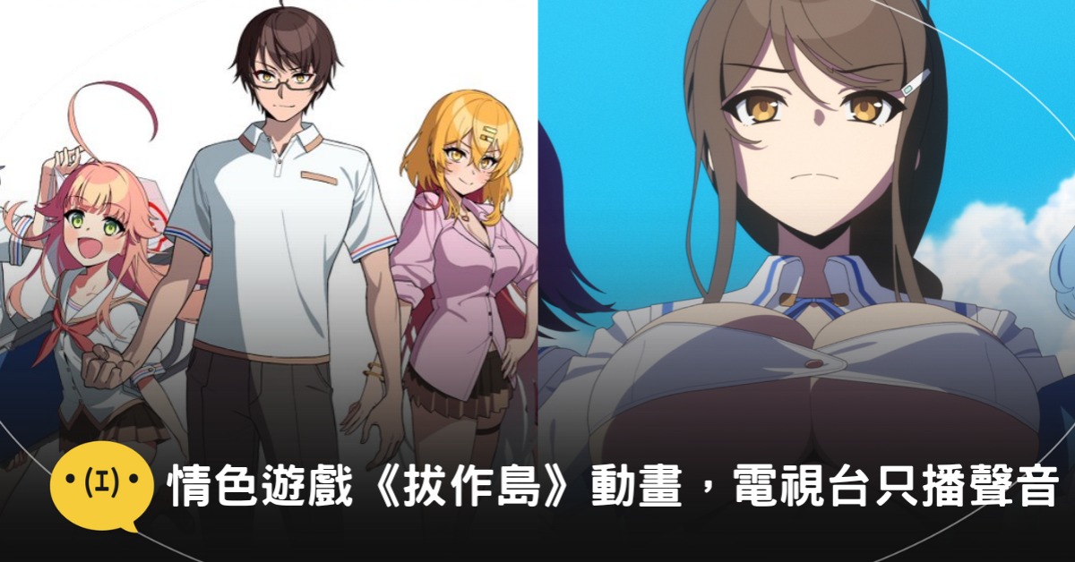 圖片來源:X@nukitashi_anime
