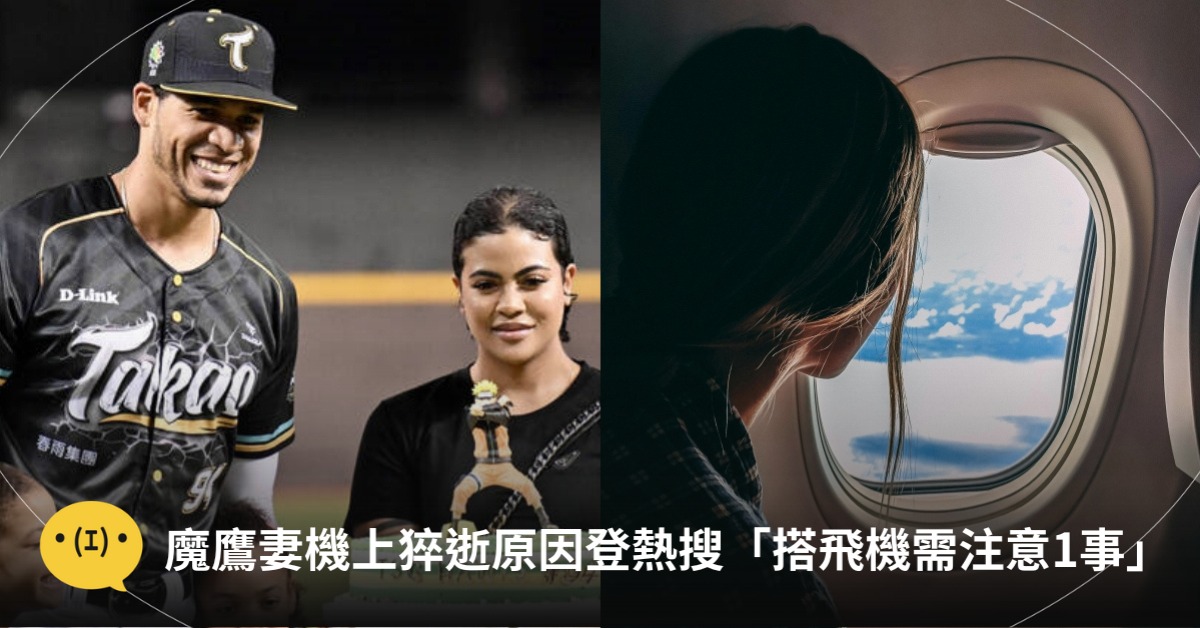 圖片來源:中華職棒球員工會、pexels