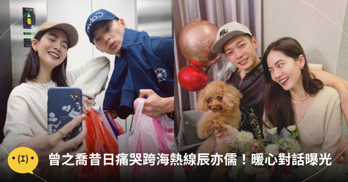 圖片來源:FB@曾之喬