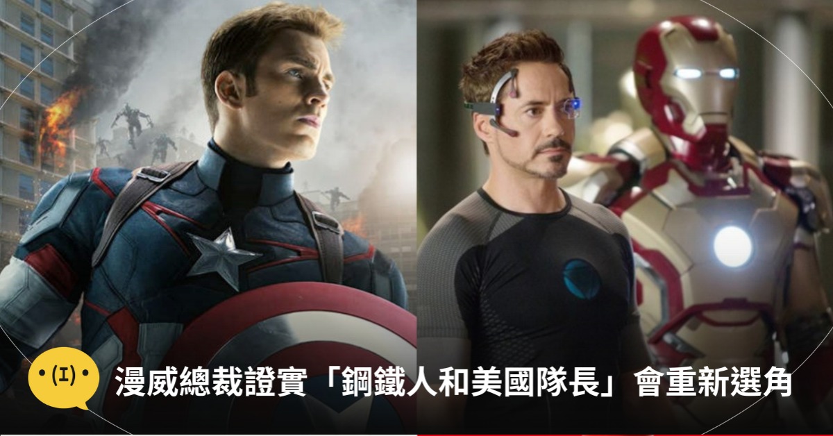 圖片來源:漫威影業
