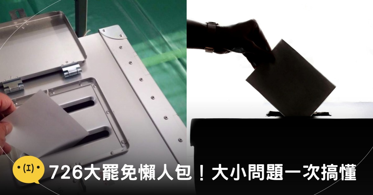 封面圖片來源:photoAC、pexels
