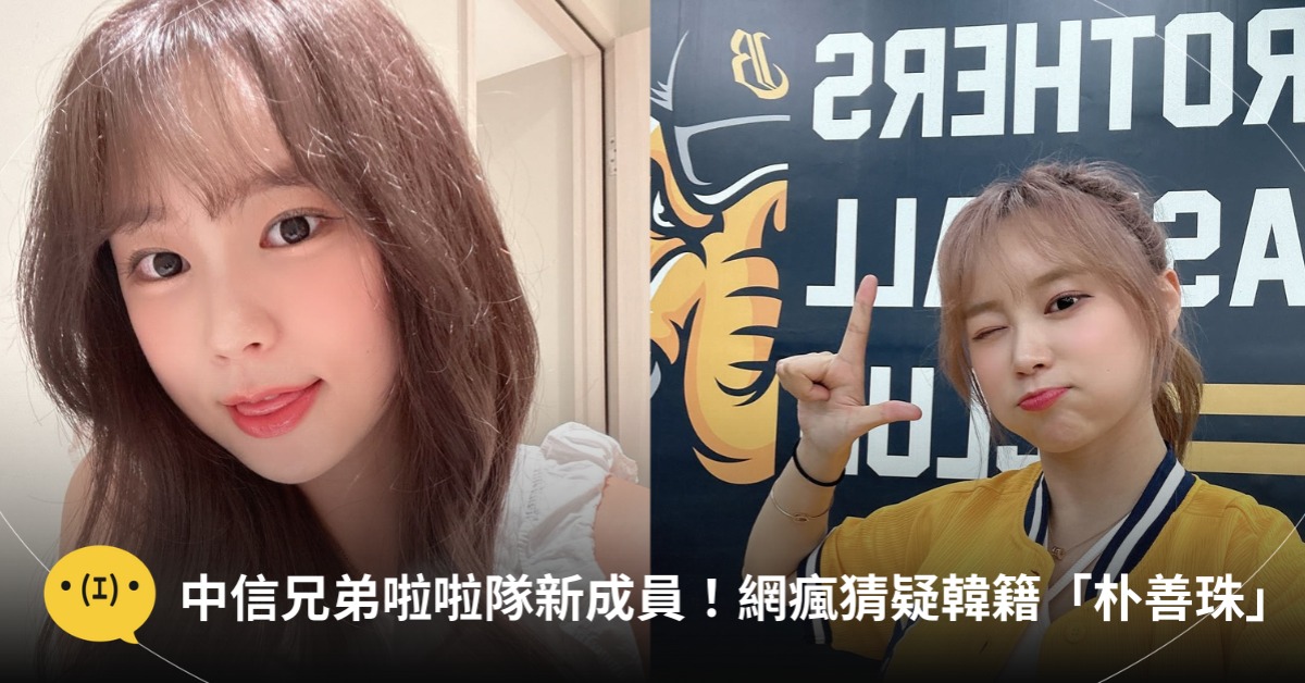 首圖:IG@jjubi_jjubi_