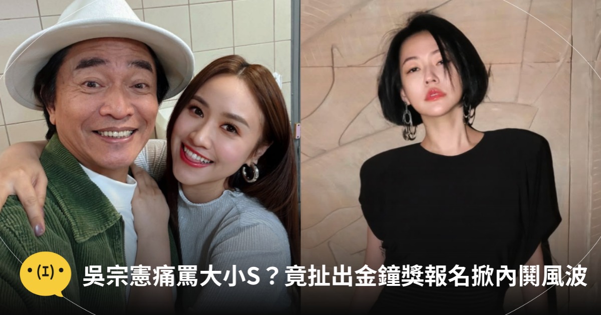 圖片來源:IG@sandywis / IG@elephantdee