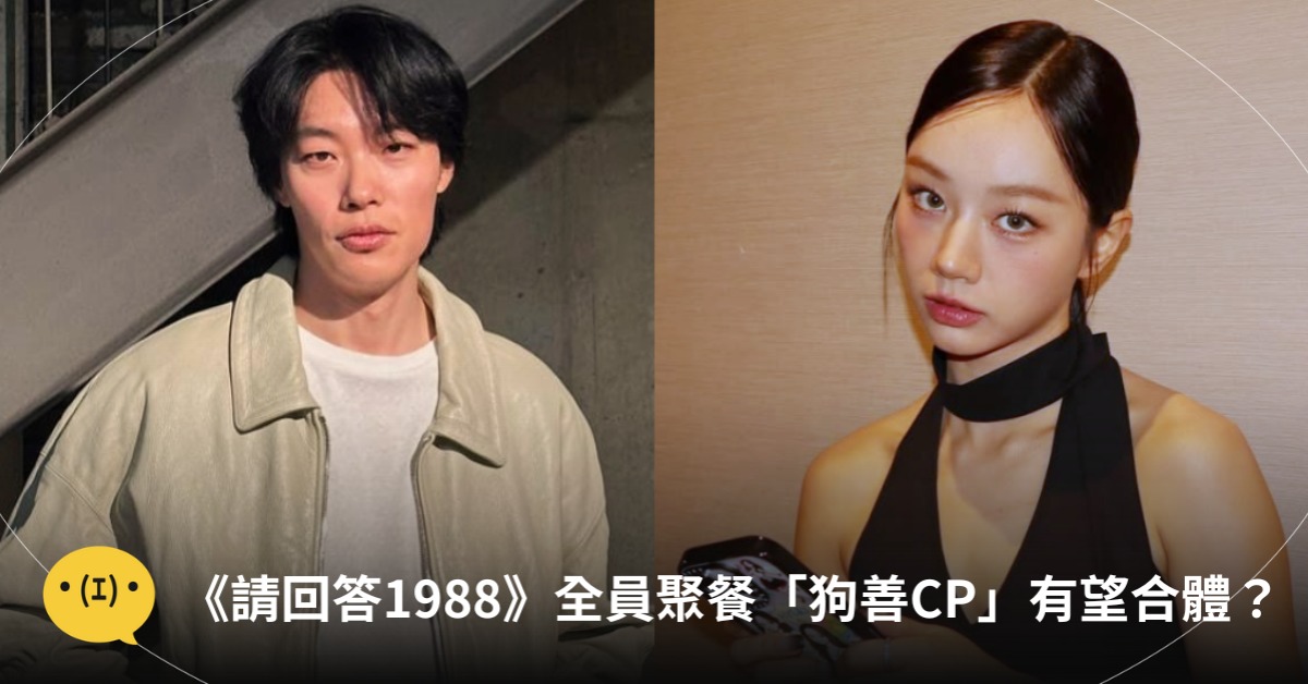 圖片來源:IG@hyeri_0609