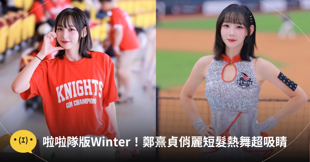 首圖：IG@_jung_u