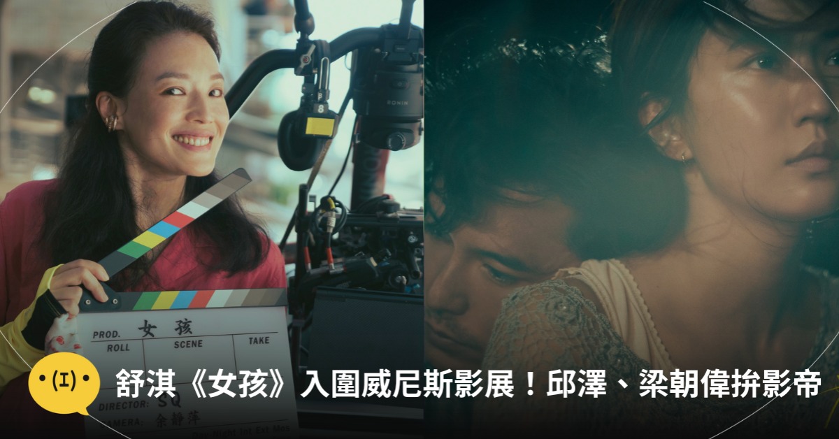 首圖:FB甲上娛樂