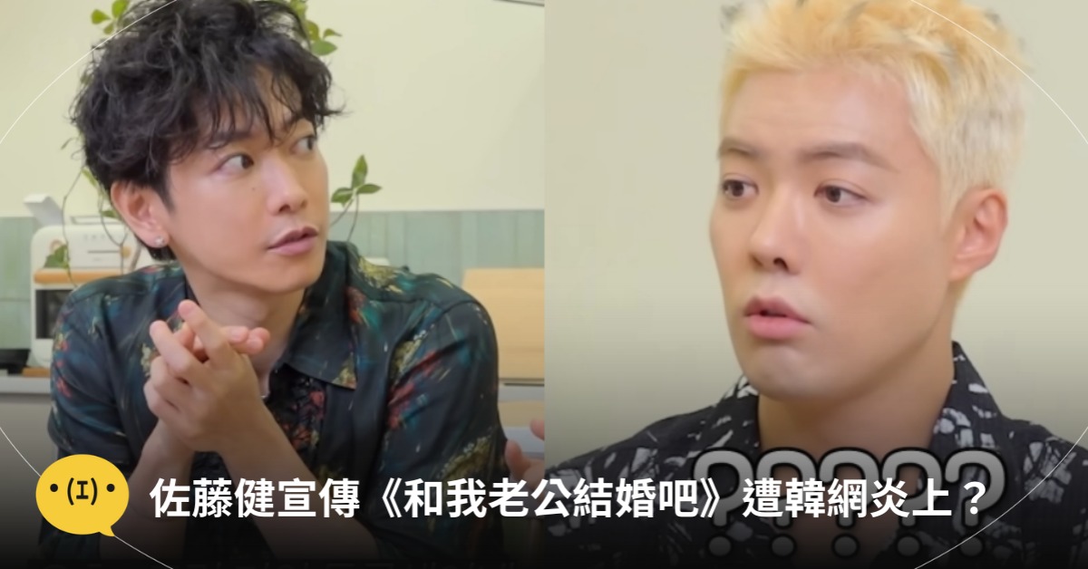 圖片來源：YT@동네친구 강나미