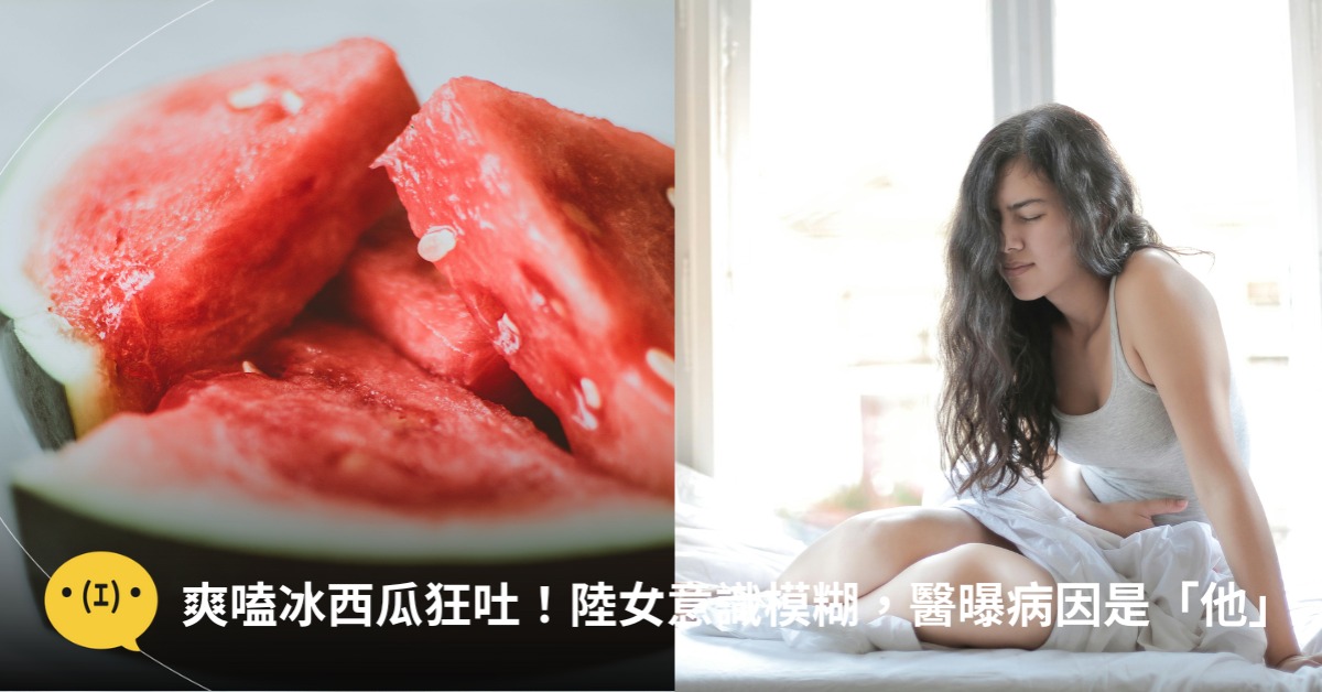 首圖:pexels