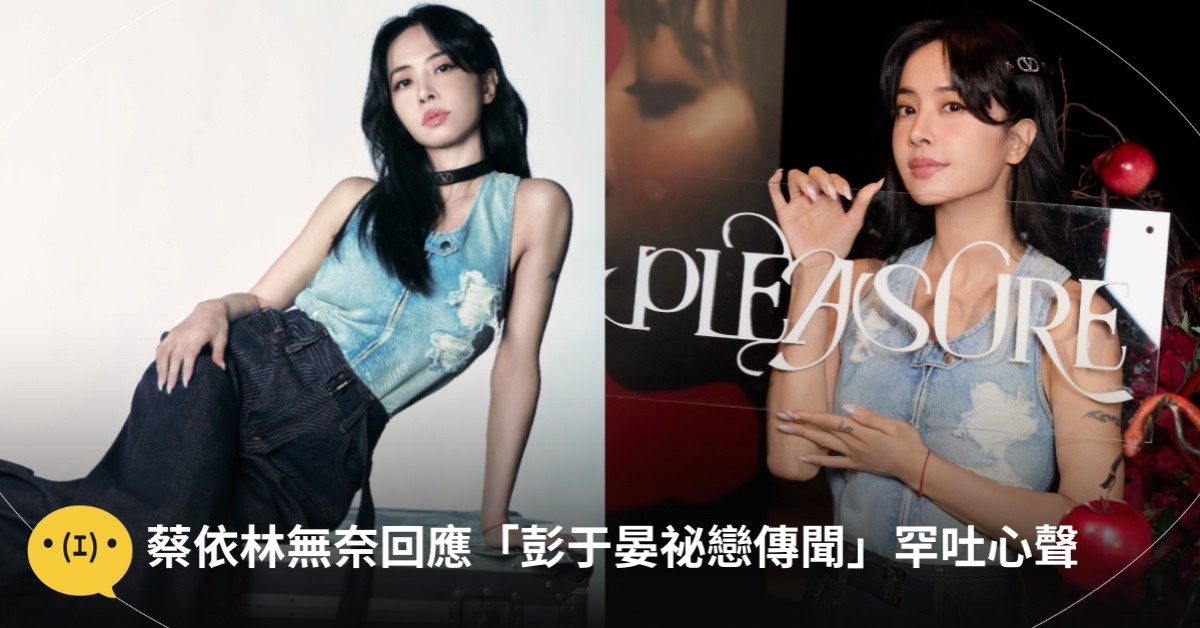 圖片來源:凌時差