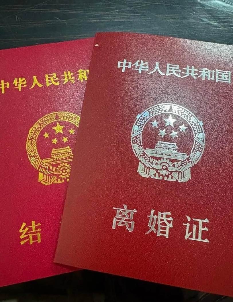 結離