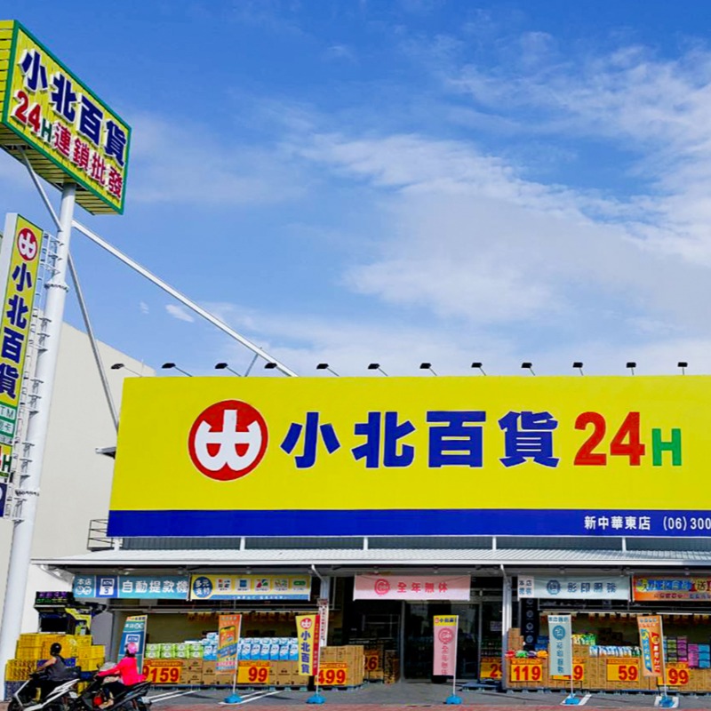 不怕被AI取代的工作！小北百貨店員神技能「連問4樣都能答」他嚇到：真的有震驚到